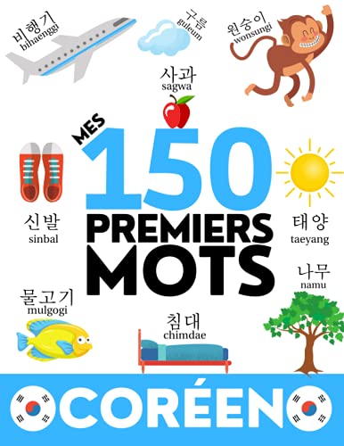 CORÉEN: Mes 150 premiers mots - Apprendre du vocabulaire en coréen - Enfants et adultes débutants von Independently published