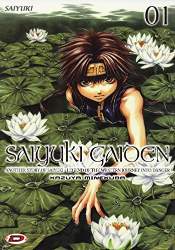 Saiyuki Gaiden (Vol. 1)