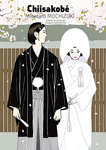 Chiisakobé, volume 4 von LEZARD NOIR