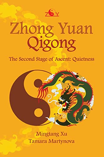 Zhong Yuan Qigong: The Second Stage of Ascent: Quietness (Enter Your Own World, Band 2) von CREATESPACE