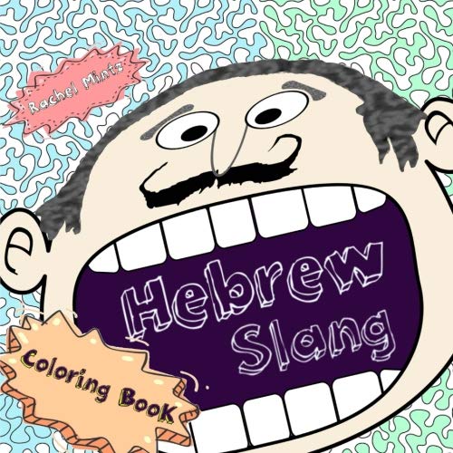 Hebrew Slang - Coloring Book: Color 25 Israeli Slang Words & Phrases - Prepare Your Travel to Israel von CreateSpace Independent Publishing Platform