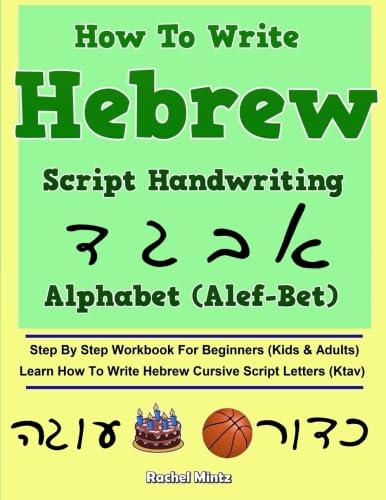 How To Write Hebrew Alphabet Script Handwriting (Alef-Bet): Step By Step Workbook For Beginners (Kids & Adults) Learn How To Write Hebrew Cursive Script Letters (Ktav) von CreateSpace Independent Publishing Platform