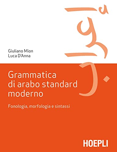 Grammatica di arabo standard moderno. Fonetica, morfologia e sintassi (Grammatiche) von HOEPLI