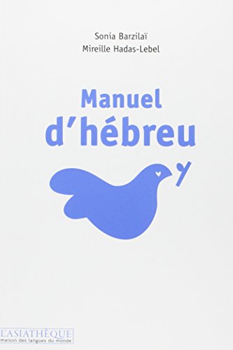Manuel d'hébreu +1cd