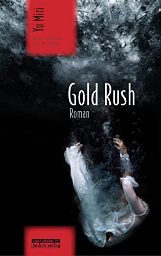 Gold Rush: Roman (Japan-Edition) von Edition Q