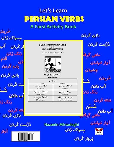 Let's Learn Persian Verbs (A Farsi Activity Book)