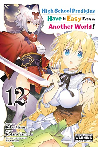 High School Prodigies Have It Easy Even in Another World!, Vol. 12 (manga) (HIGH SCHOOL PRODIGIES HAVE IT EASY ANOTHER WORLD GN)