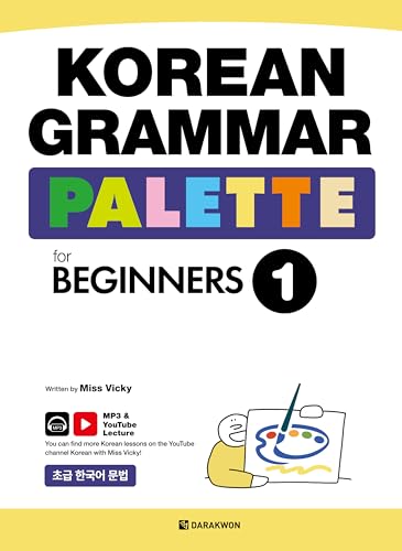 Korean Grammar Palette for Beginners 1: Free YouTube Lectures + MP3 Download Korean Grammar Palette for Beginners 1: Free YouTube Lectures + MP3 Download von DARAKWON