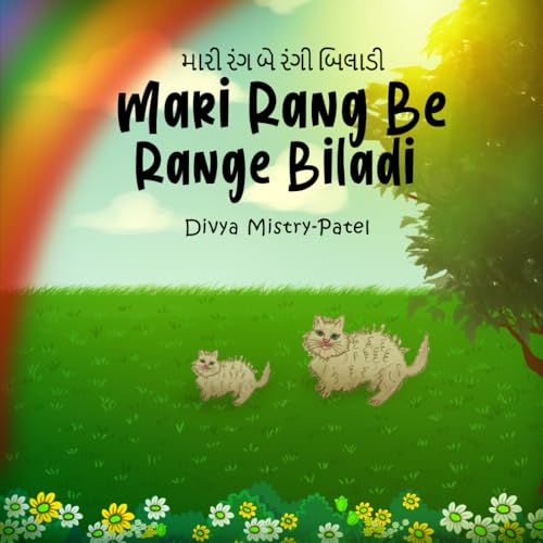 Mari Rang Be Range Biladi Mari Rang Be Range Biladi von Independently published