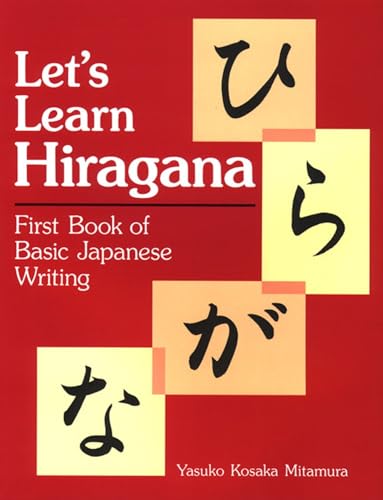 Let's Learn Hiragana: First Book of Basic Japanese Writing von 講談社
