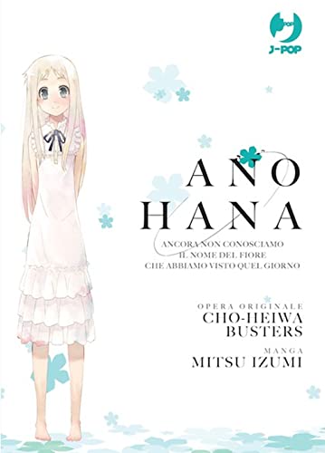 Ano Hana box vol. 1-3 (J-POP)