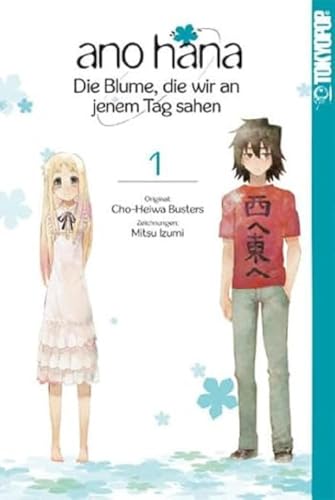 ano hana - Die Blume, die wir an jenem Tag sahen 02