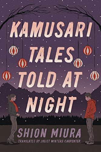 Kamusari Tales Told at Night (Forest, Band 2)
