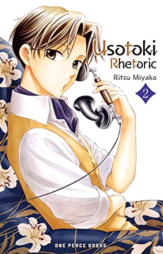 Usotoki Rhetoric 2