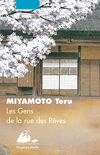Les Gens de la rue des Rêves