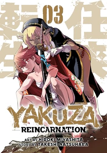 Yakuza Reincarnation 3 von Seven Seas