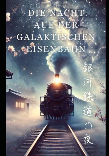 Die Nacht auf der galaktischen Eisenbahn von Independently published