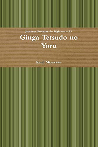 Ginga Tetsudo No Yoru von Lulu.com
