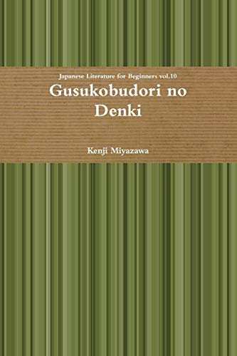 Gusukobudori no Denki von Lulu