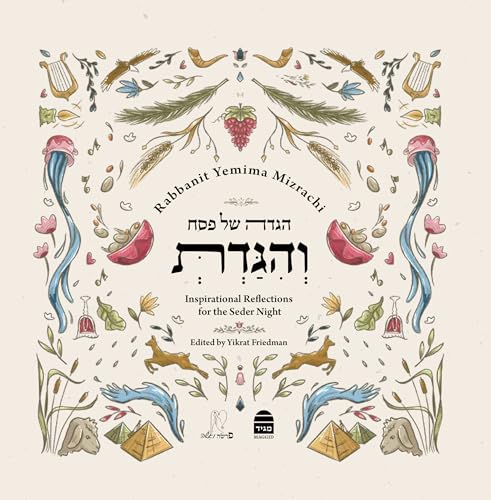 Vehigadt Pesah Haggada: Inspirational Reflections for the Seder Night von Maggid