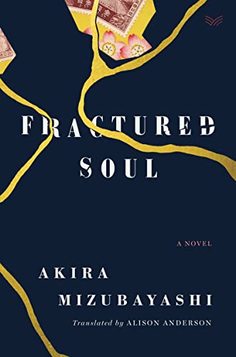Fractured Soul: A Novel Fractured Soul: A Novel von HarperCollins