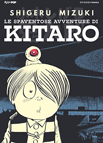 Le spaventose avventure di Kitaro (J-POP) von J-POP