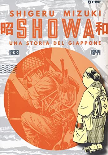 Showa. Una storia del Giappone. 1939-1944 (Vol. 2) (J-POP)