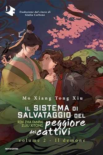 Il demone. Il sistema di salvataggio del peggiore dei cattivi (Vol. 2) (Oscar fantastica) von Mondadori