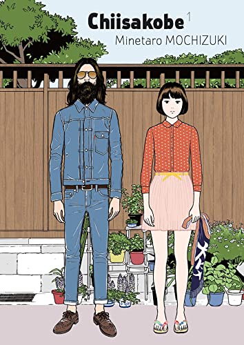 CHIISAKOBE VOL.1 von LEZARD NOIR