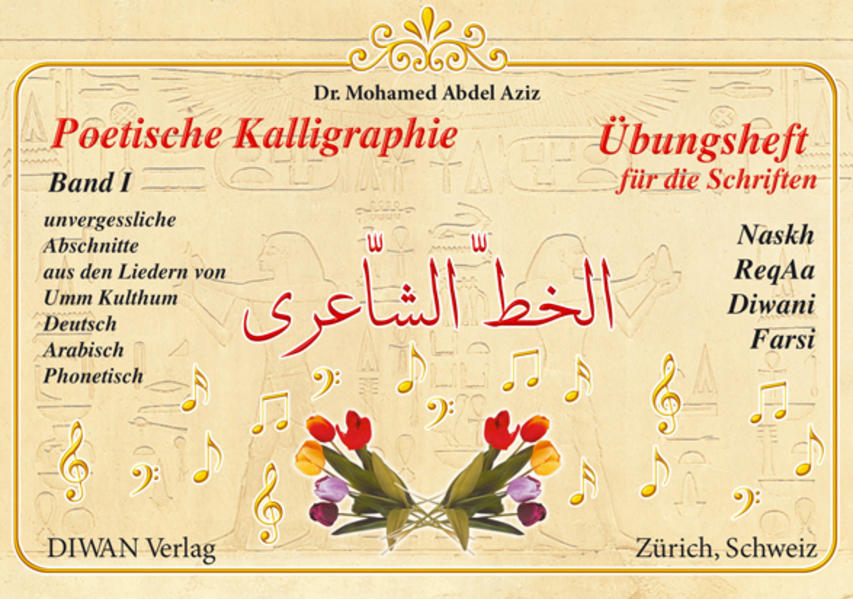 Poetische Kalligraphie Band I von Diwan Verlag