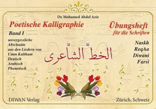 Poetische Kalligraphie, Band I: Übungsheft für die Schriften Naskh, ReqAa, Diwani und Farsi von Diwan Verlag