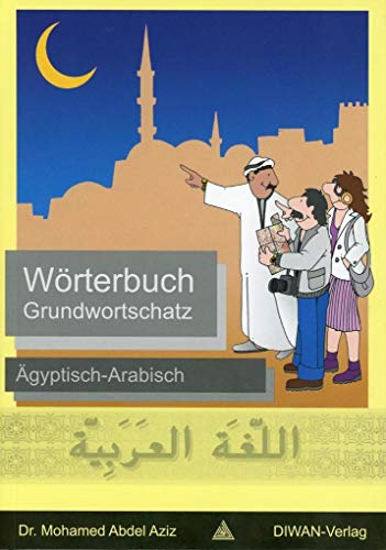 Wörterbuch Grundwortschatz: Ägyptisch-Arabisch /phonetisch /Deutsch: Deutsch - Ägyptisch-Arabisch / Ägyptisch-Arabisch - Deutsch von Diwan Verlag