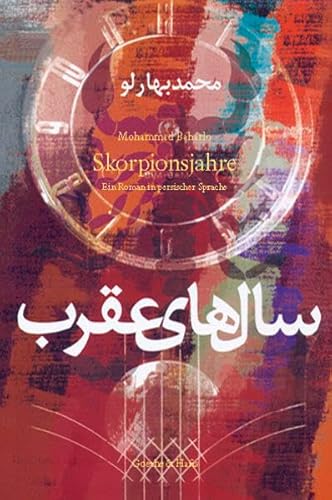 Skorpionsjahre: Ein Roman in persischer Sprache