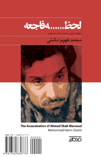 The Assassination of Ahmad Shah Massoud: Lahzeh-ye Faje'eh The Assassination of Ahmad Shah Massoud: Lahzeh-ye Faje'eh von H&S Media