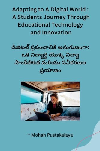 Adapting to A Digital World: A Students Journey Through Educational Technology and Innovation von Self