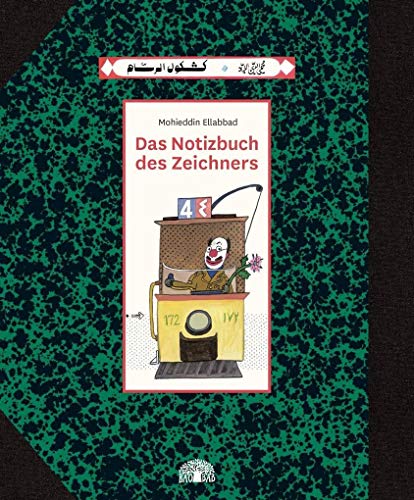 Das Notizbuch des Zeichners: Ein Bilderbuch aus Ägypten. Zweisprachig Deutsch – Arabisch (Reihe Baobab) von Baobab Books