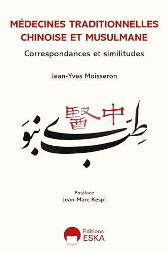 Médecines traditionnelles, savoirs, recherches et défis contemporains: Correspondances et similitudes von ESKA