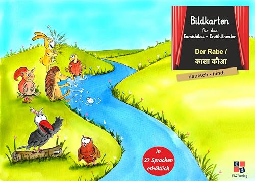 Der Rabe: Bildkarten in deutsch / hindi Der Rabe: Bildkarten in deutsch / hindi von E&Z Verlag GmbH