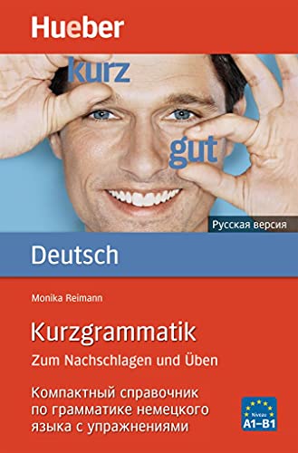 Kurzgrammatik Deutsch - Russisch: Zum Nachschlagen und Üben / Ausgabe Russisch (Kurzgrammatik Deutsch - zweisprachige Ausgabe)