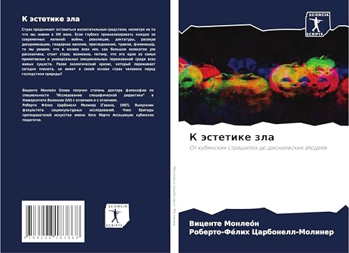 K ästetike zla: Ot kubinskih strashilok do disneewskih zlodeew