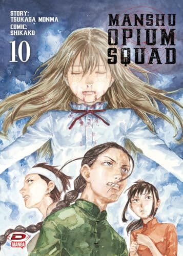 Manshu Opium Squad (Vol. 10)