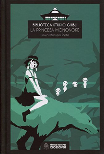 Biblioteca Studio Ghibli : la princesa Mononoke