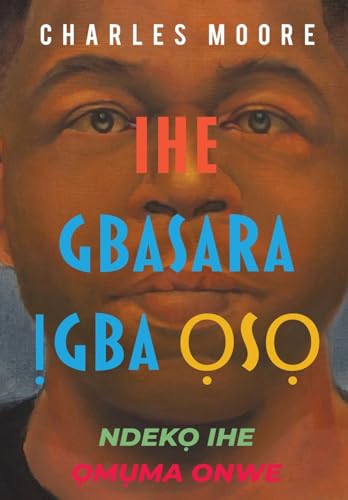 Ihe gbasara Ịgba ọsọ von Petite Ivy Press