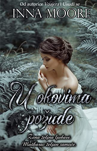 U okovima pozude