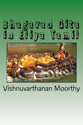 Bhagavad Gita in Eliya Tamil von Createspace Independent Publishing Platform