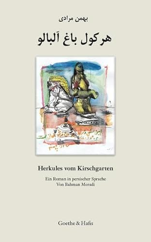 Herkules vom Kirschgarten: Roman in persischer Sprache