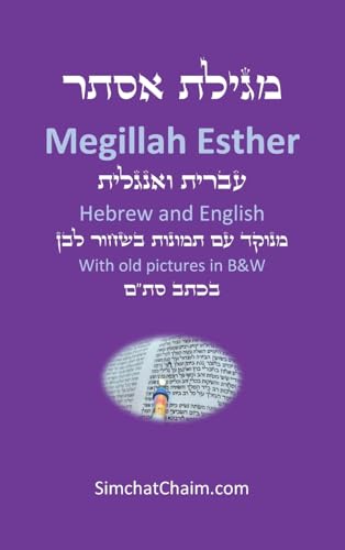 Book of Esther - Megillah Esther [Hebrew & English] von Judaism