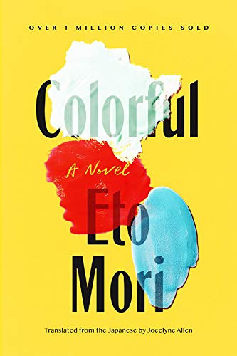 Colorful: A Novel von Catapult