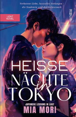 Heisse Nächte in Tokyo: Japanese Lessons in Lust 1 - Light Novel