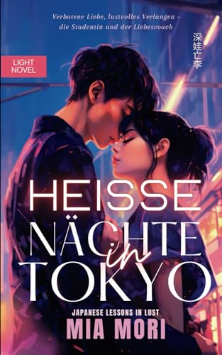 Heisse Nächte in Tokyo: Japanese Lessons in Lust 1